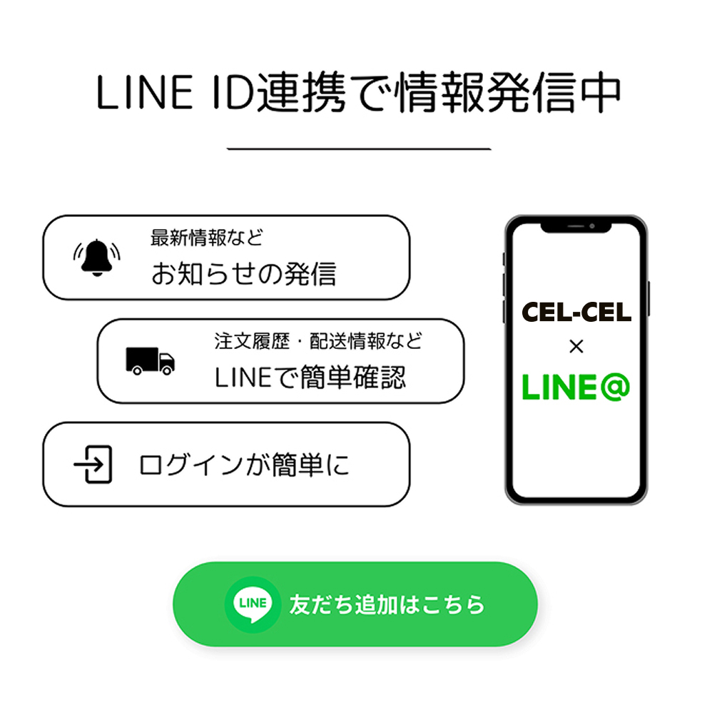 LINEバナー