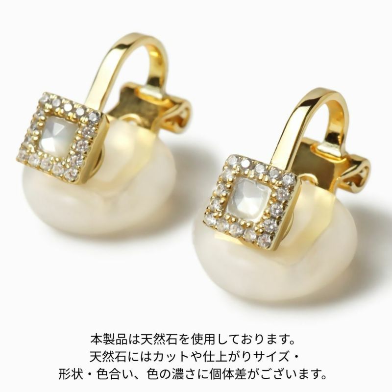 アイボリー140×200cm 12枚セット TWILIGHT SQUARE EARCLIP【LUXE】（GOLD） | CEL-CEL